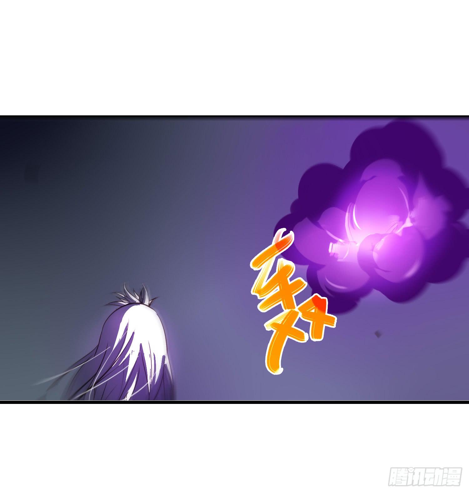 《夜魂》第十话-试探 第50页