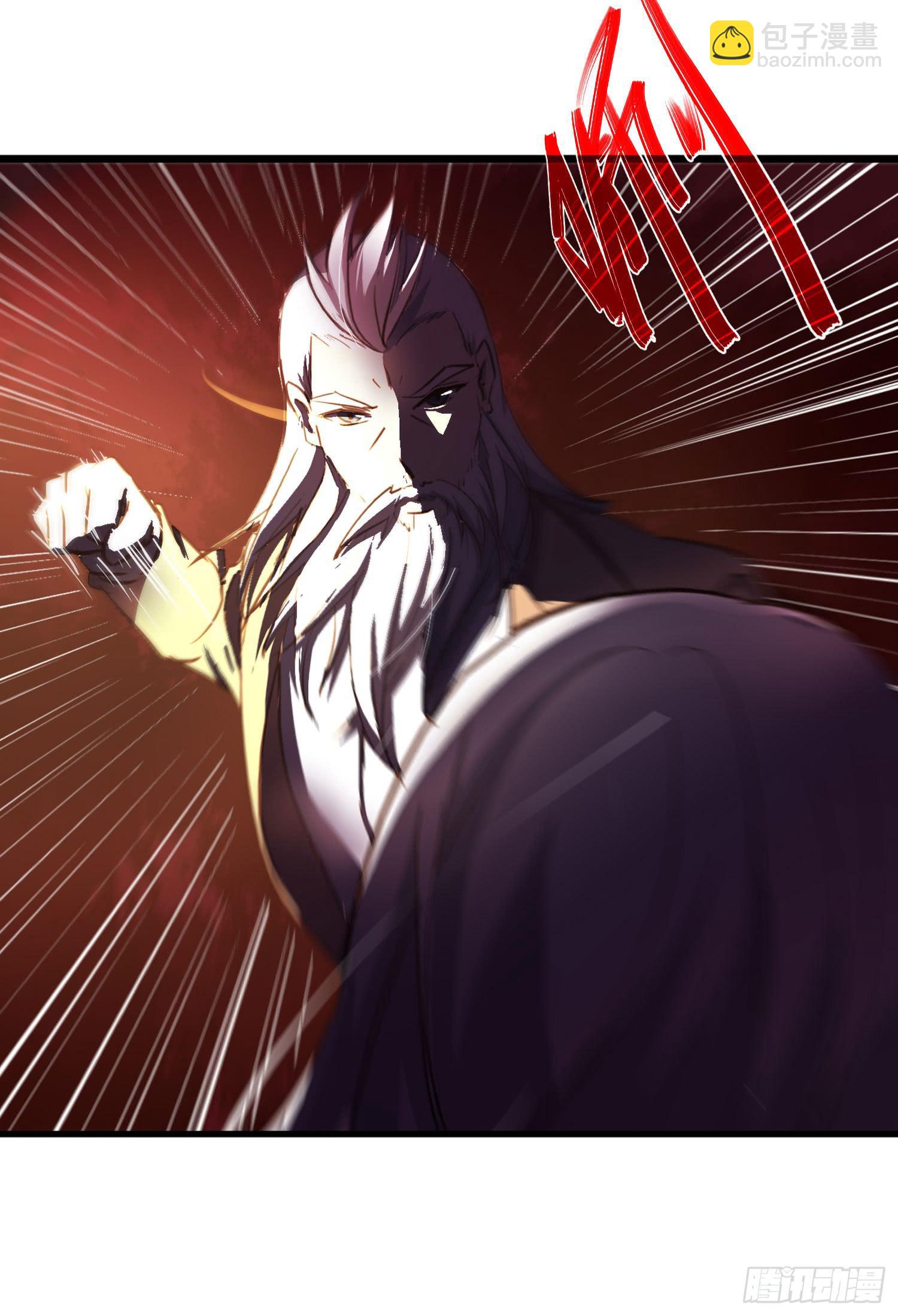 《夜魂》第十一话-测试 第13页