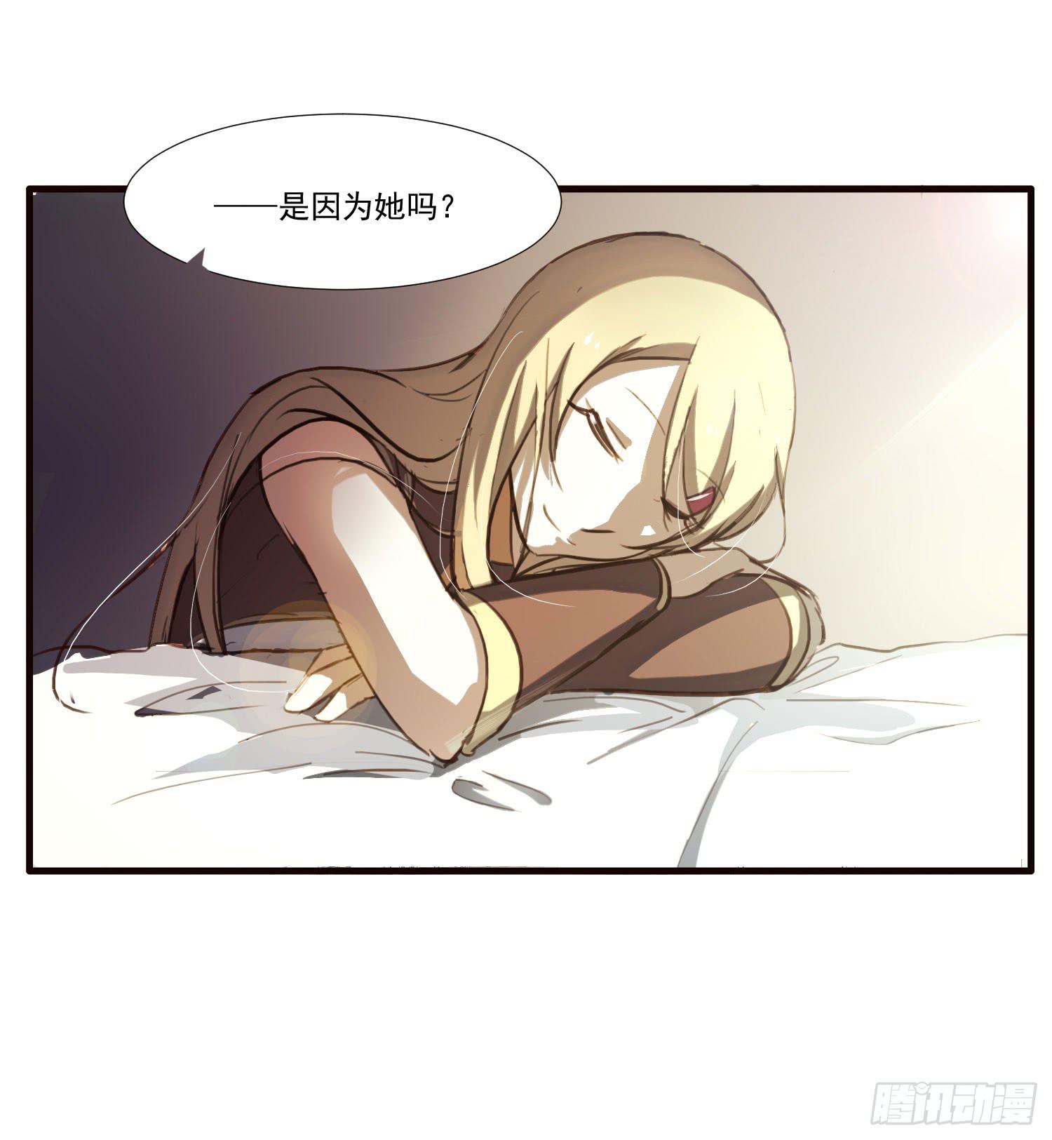 《夜魂》第十一话-测试 第18页