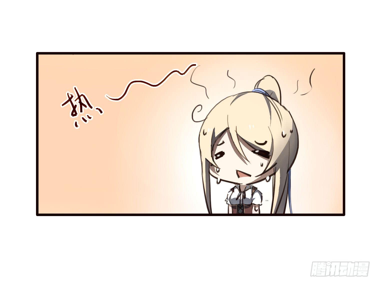 《夜魂》第十一话-测试 第27页
