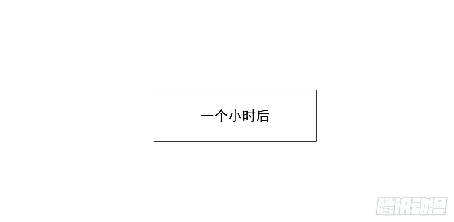 《夜魂》第十一话-测试 第44页