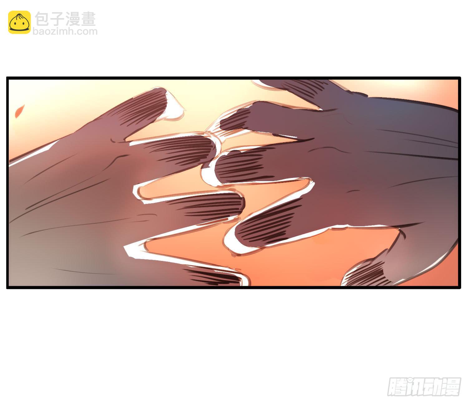 《夜魂》第九话-夜影 第10页