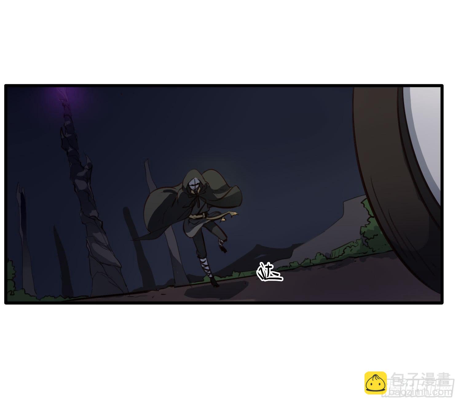 《夜魂》第九话-夜影 第22页