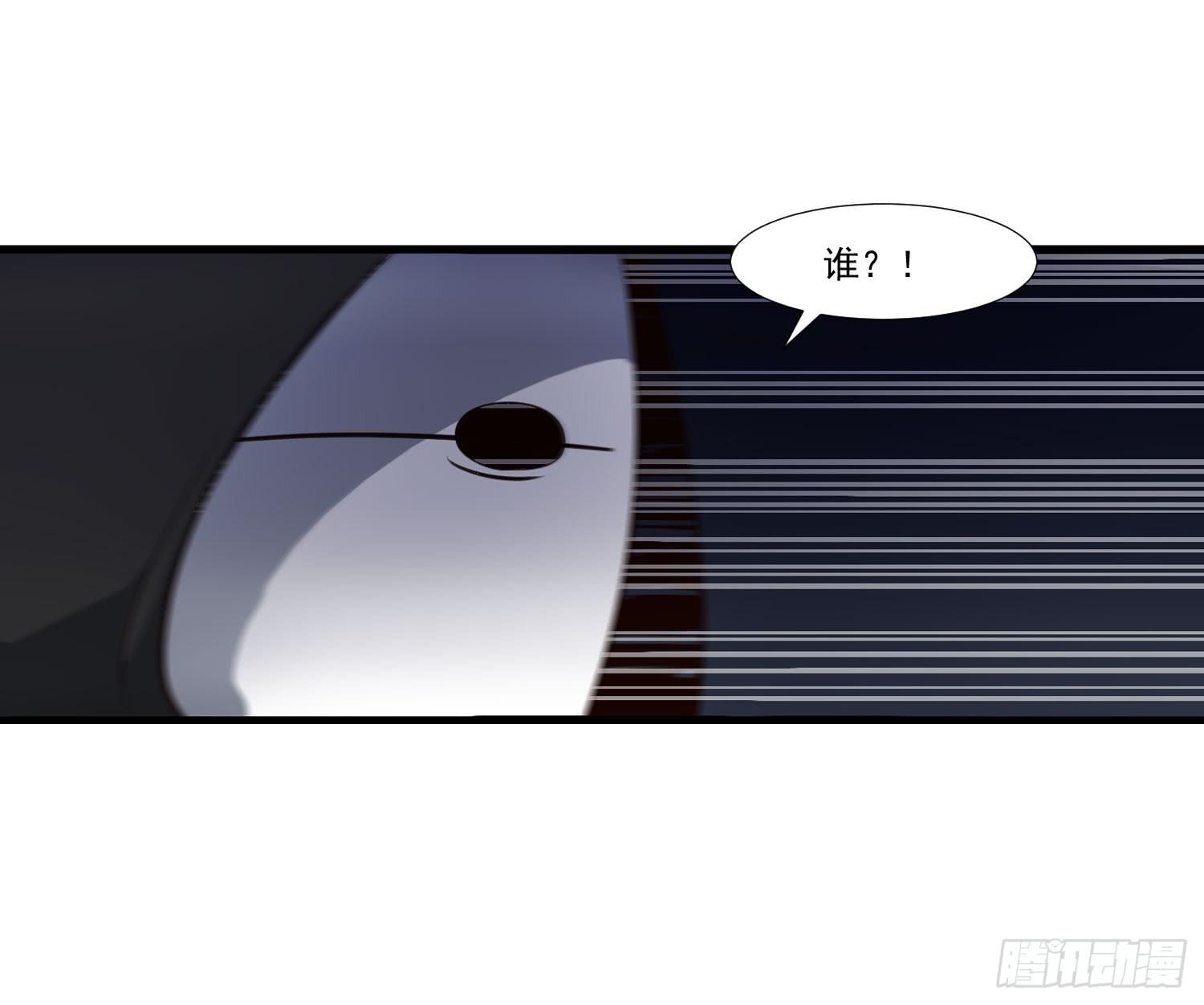 《夜魂》第九话-夜影 第23页