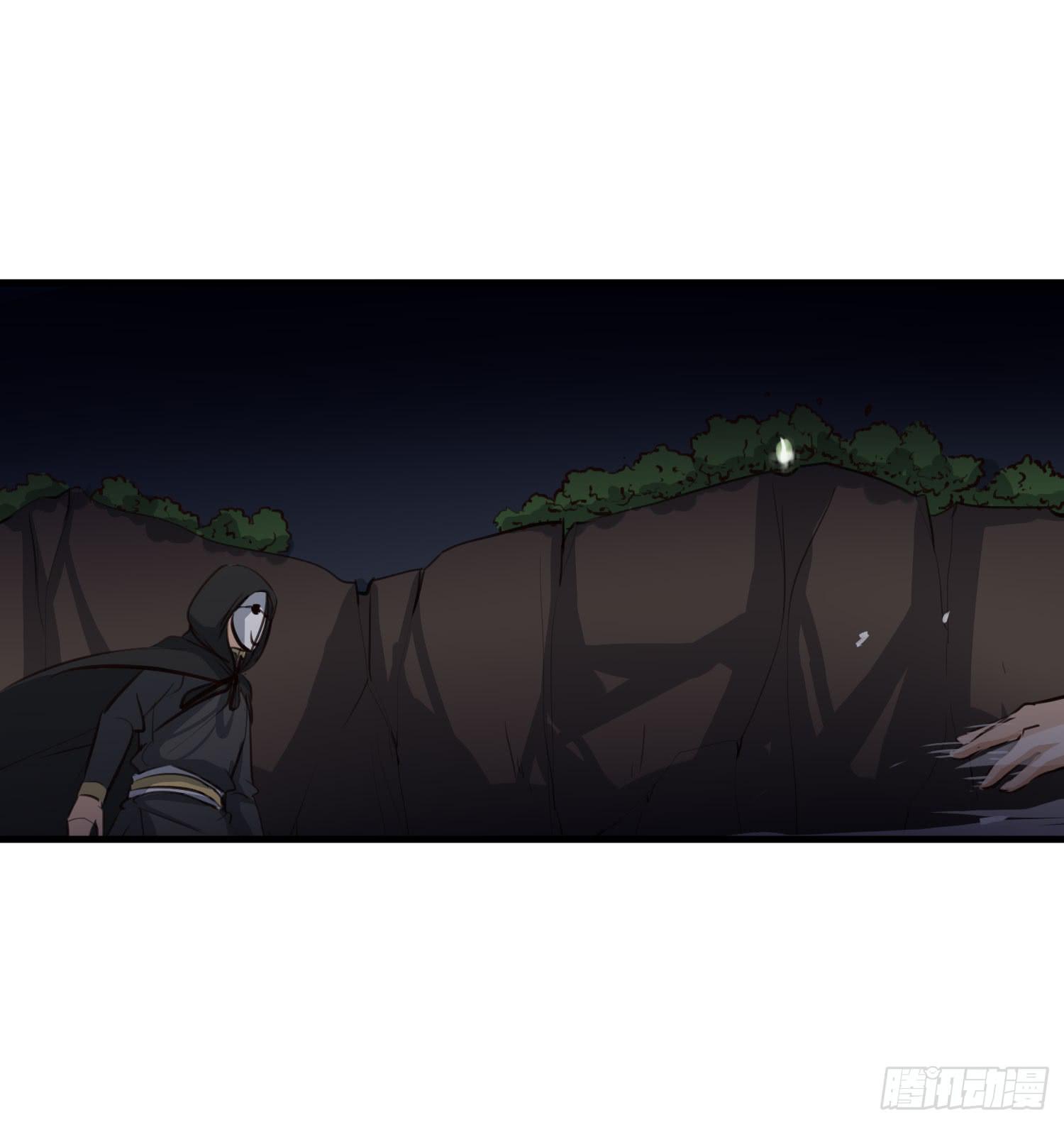 《夜魂》第九话-夜影 第41页