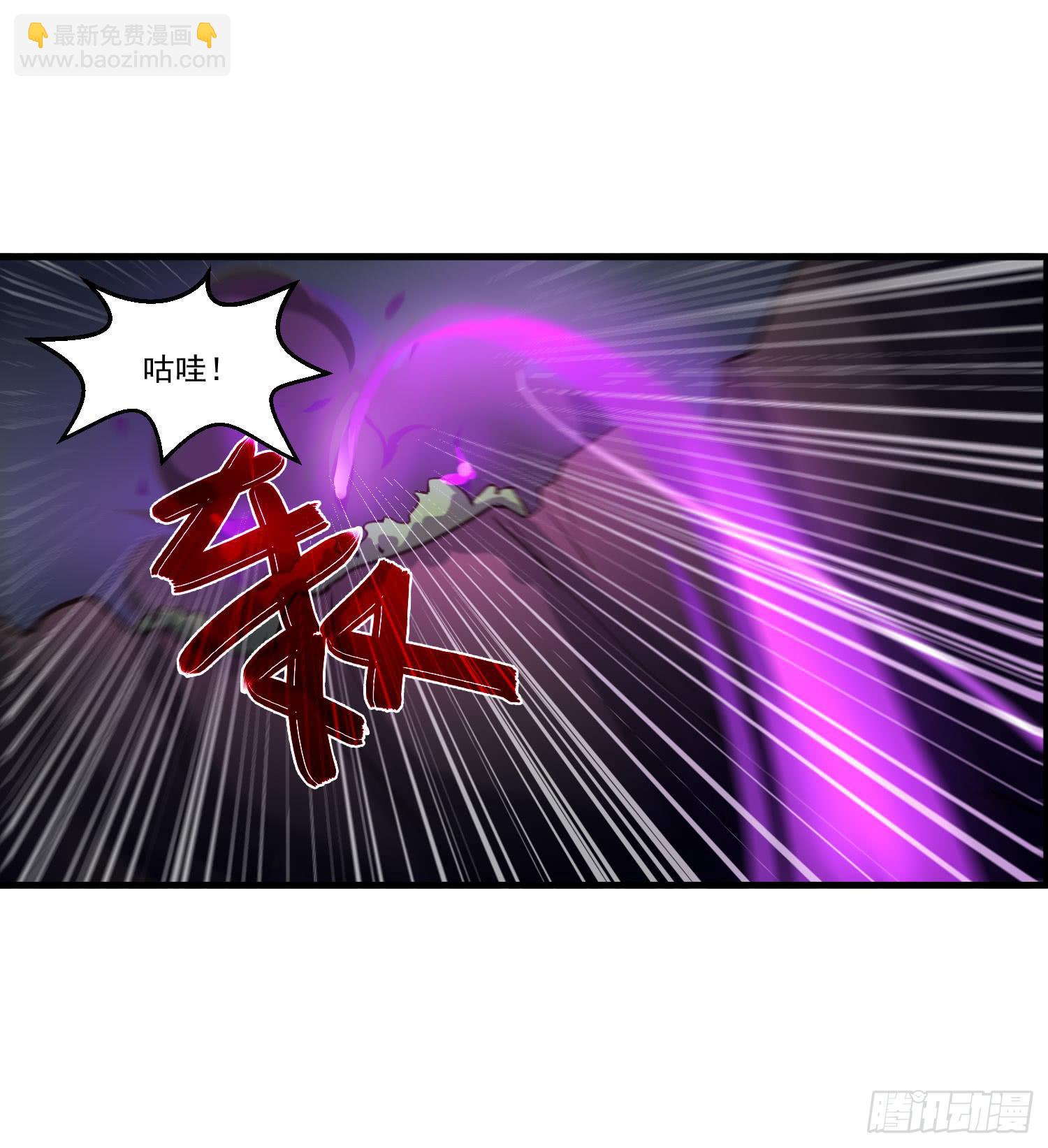 《夜魂》第九话-夜影 第50页