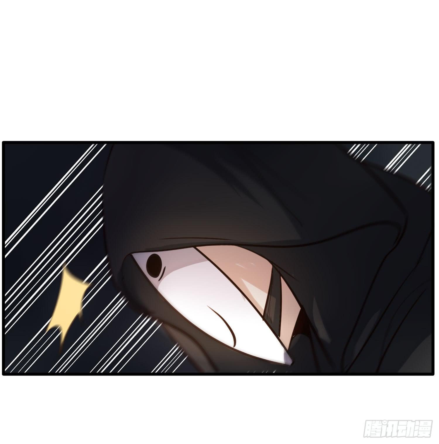 《夜魂》第九话-夜影 第5页