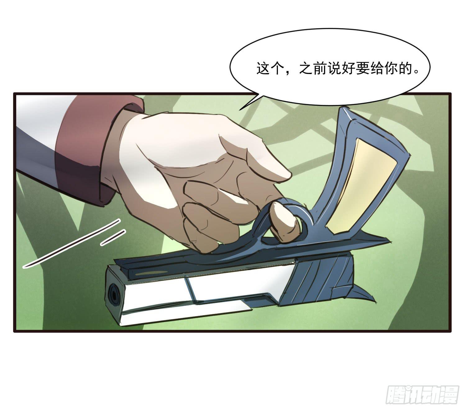 《夜魂》第十四话-暴风雨前的宁静 第11页