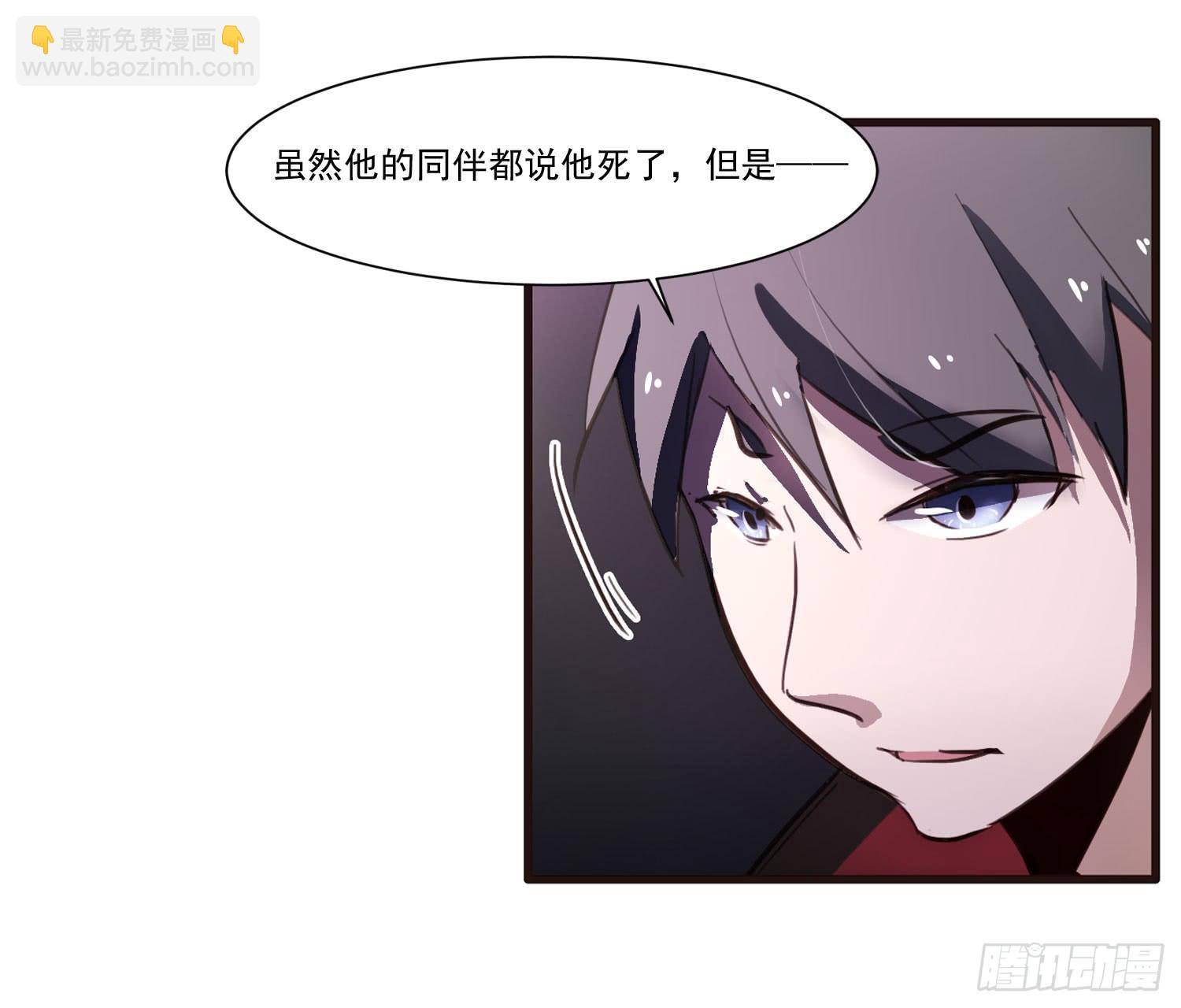 《夜魂》第十四话-暴风雨前的宁静 第13页