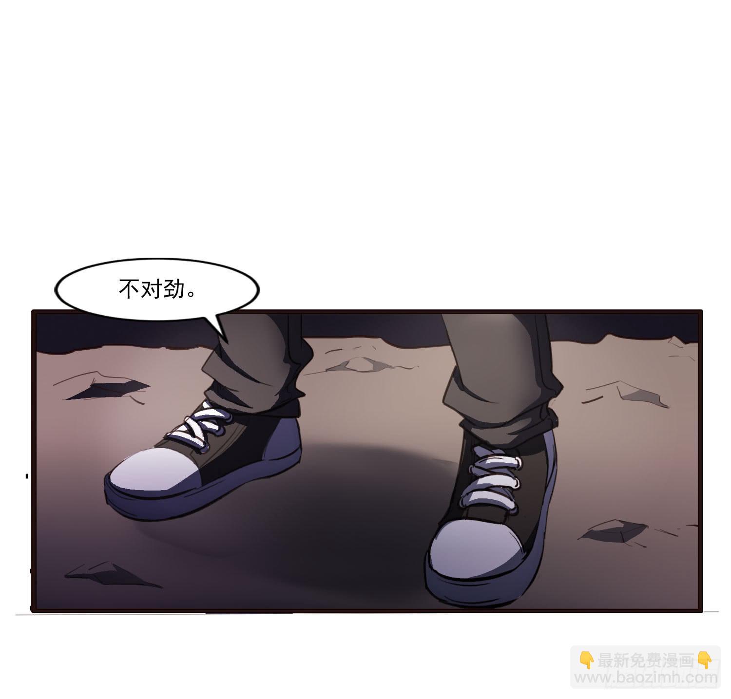 《夜魂》第十四话-暴风雨前的宁静 第23页