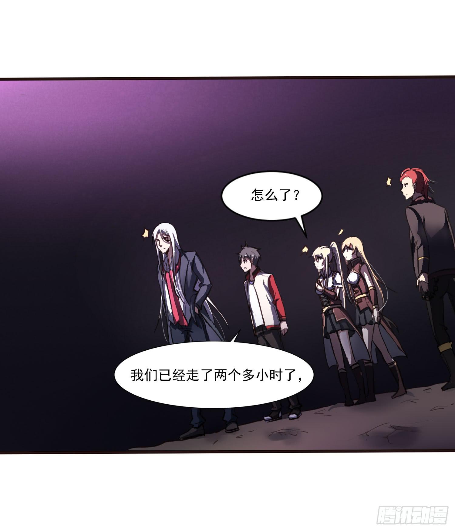 《夜魂》第十四话-暴风雨前的宁静 第24页