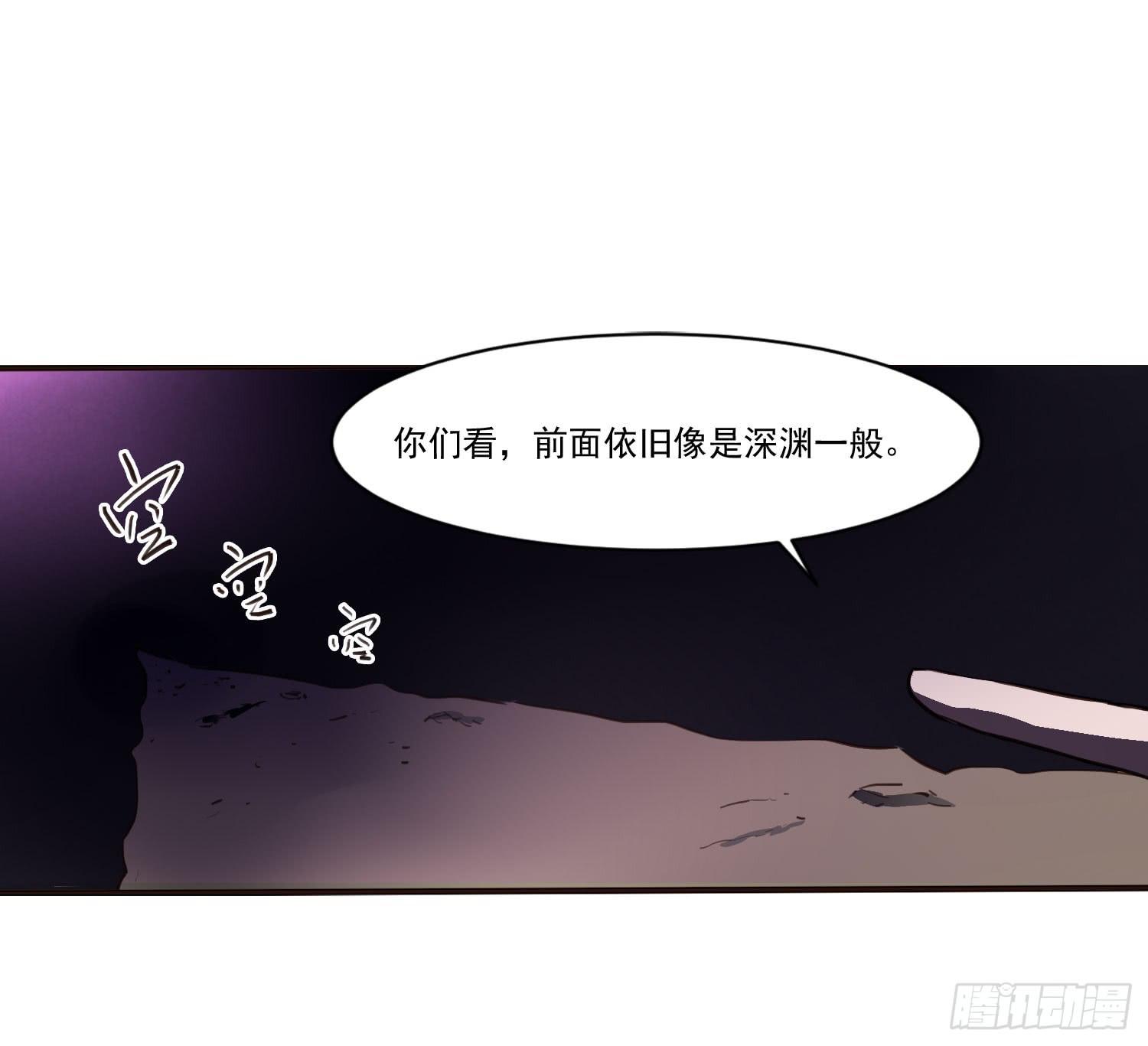 《夜魂》第十四话-暴风雨前的宁静 第26页