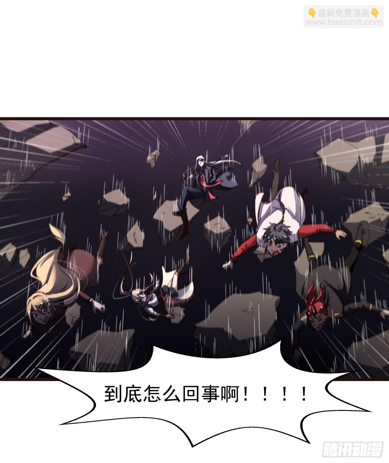 《夜魂》第十四话-暴风雨前的宁静 第37页