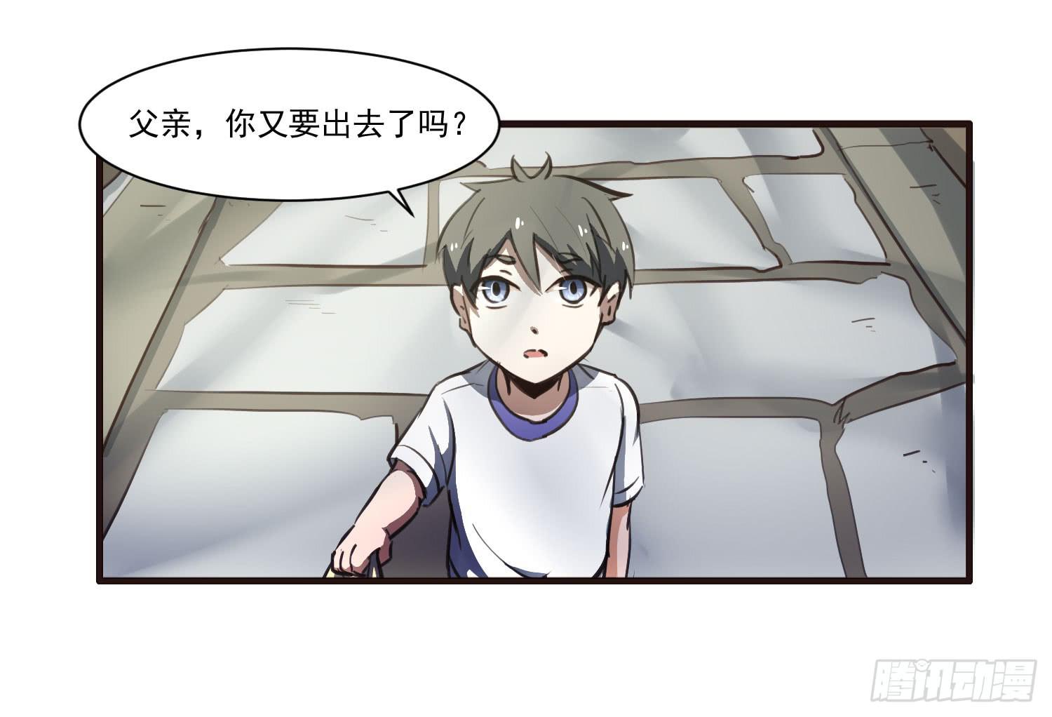 《夜魂》第十四话-暴风雨前的宁静 第6页