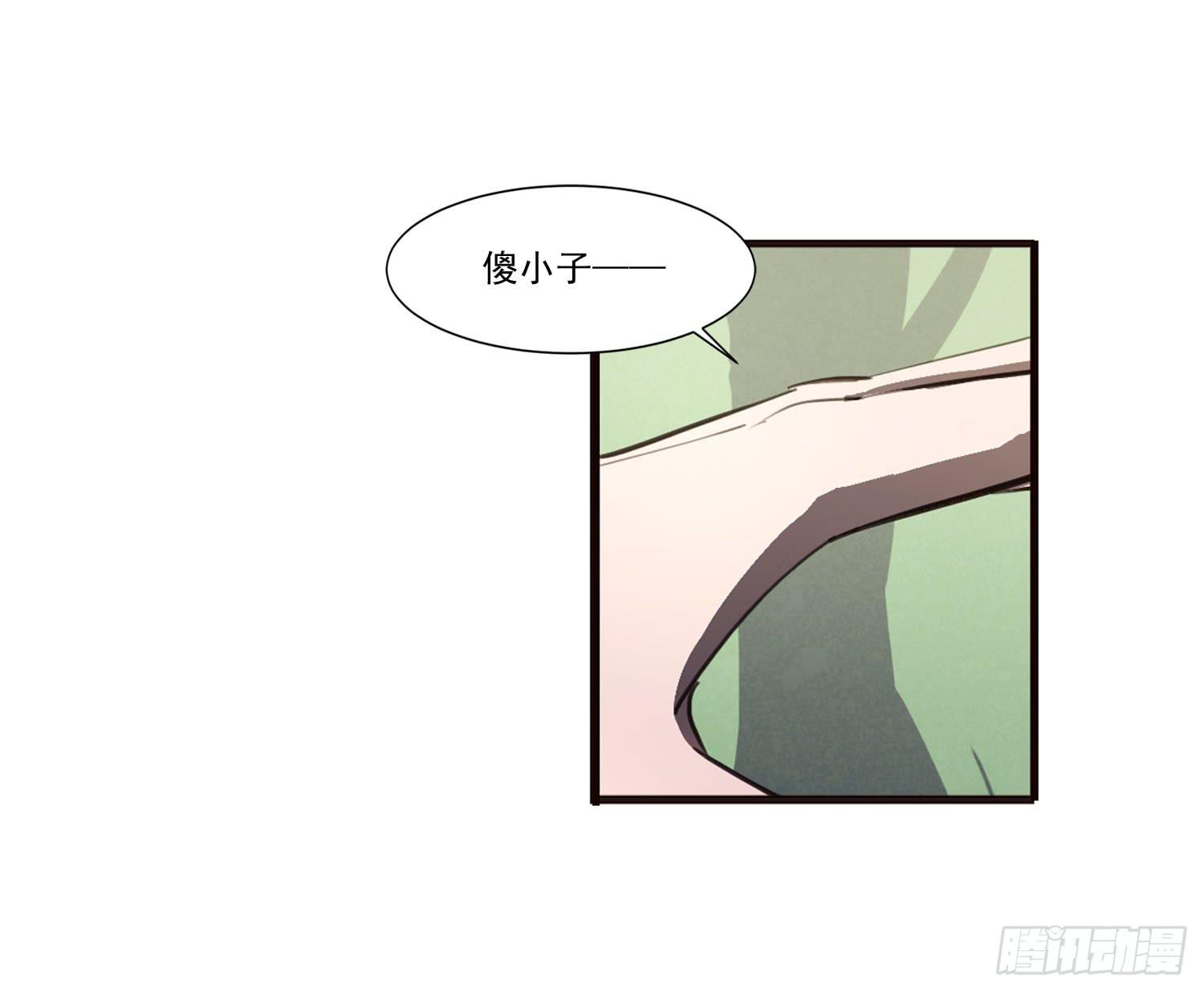 《夜魂》第十四话-暴风雨前的宁静 第9页