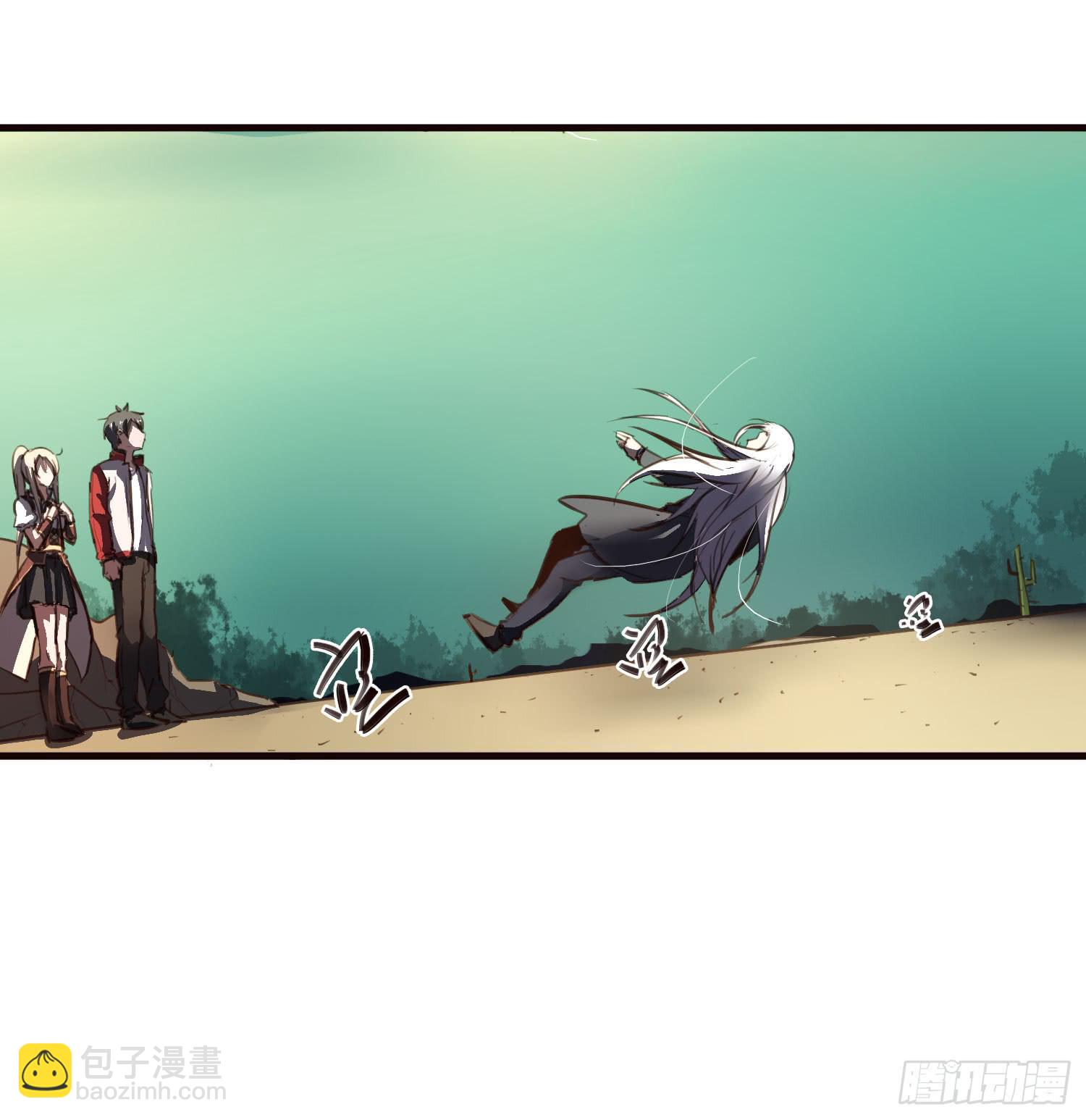 《夜魂》第十三话-幻境 第44页
