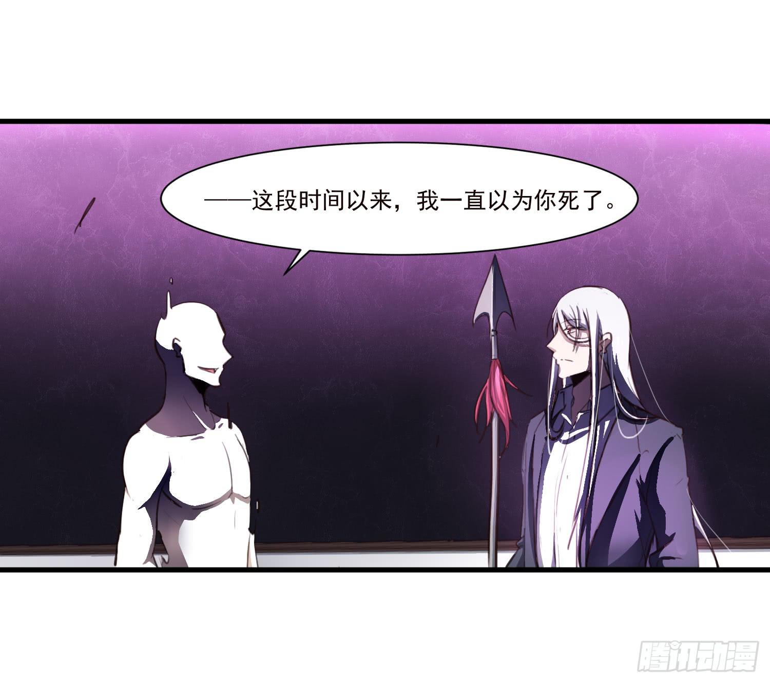 《夜魂》第十六话-最后的考验 第10页