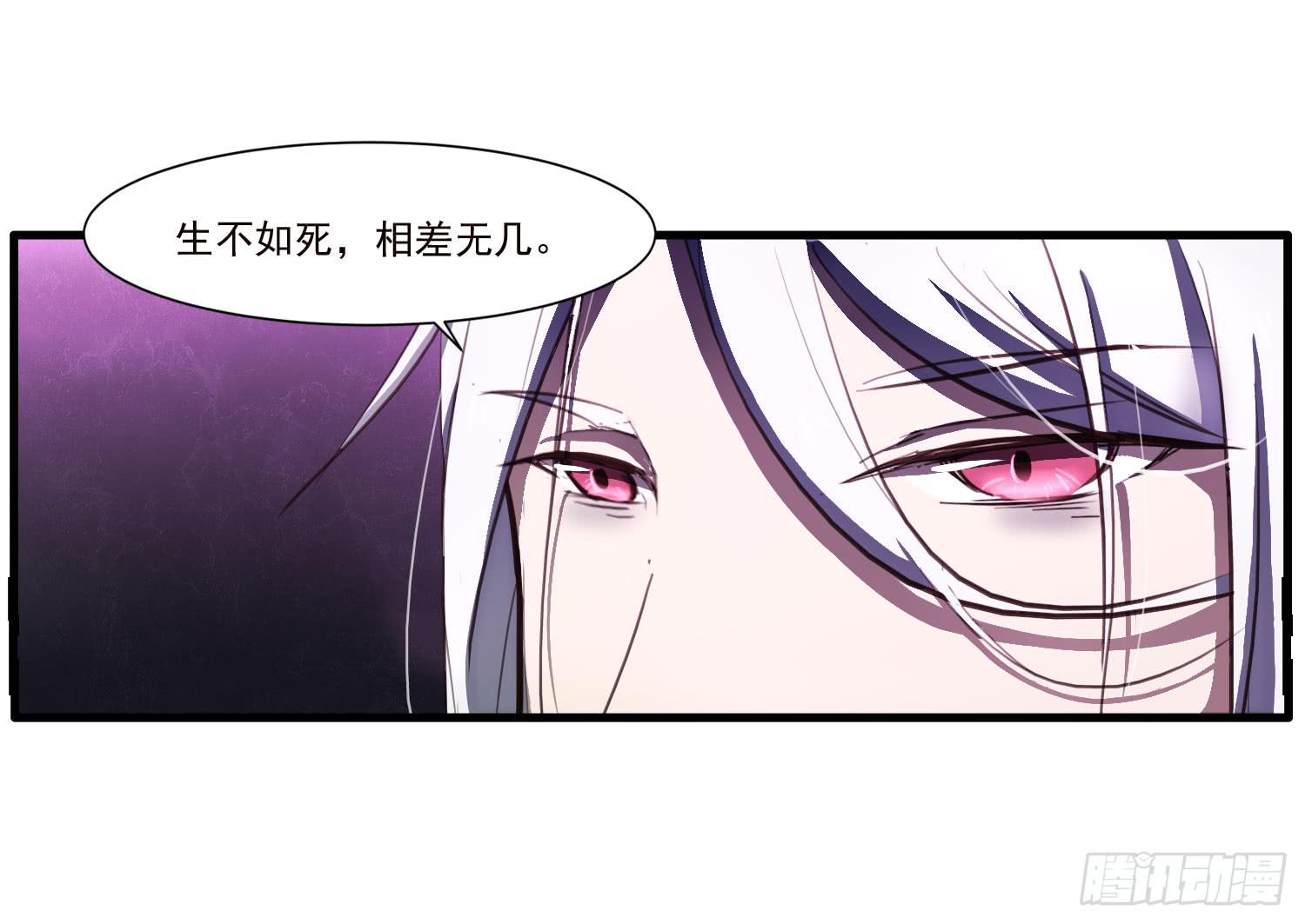《夜魂》第十六话-最后的考验 第11页