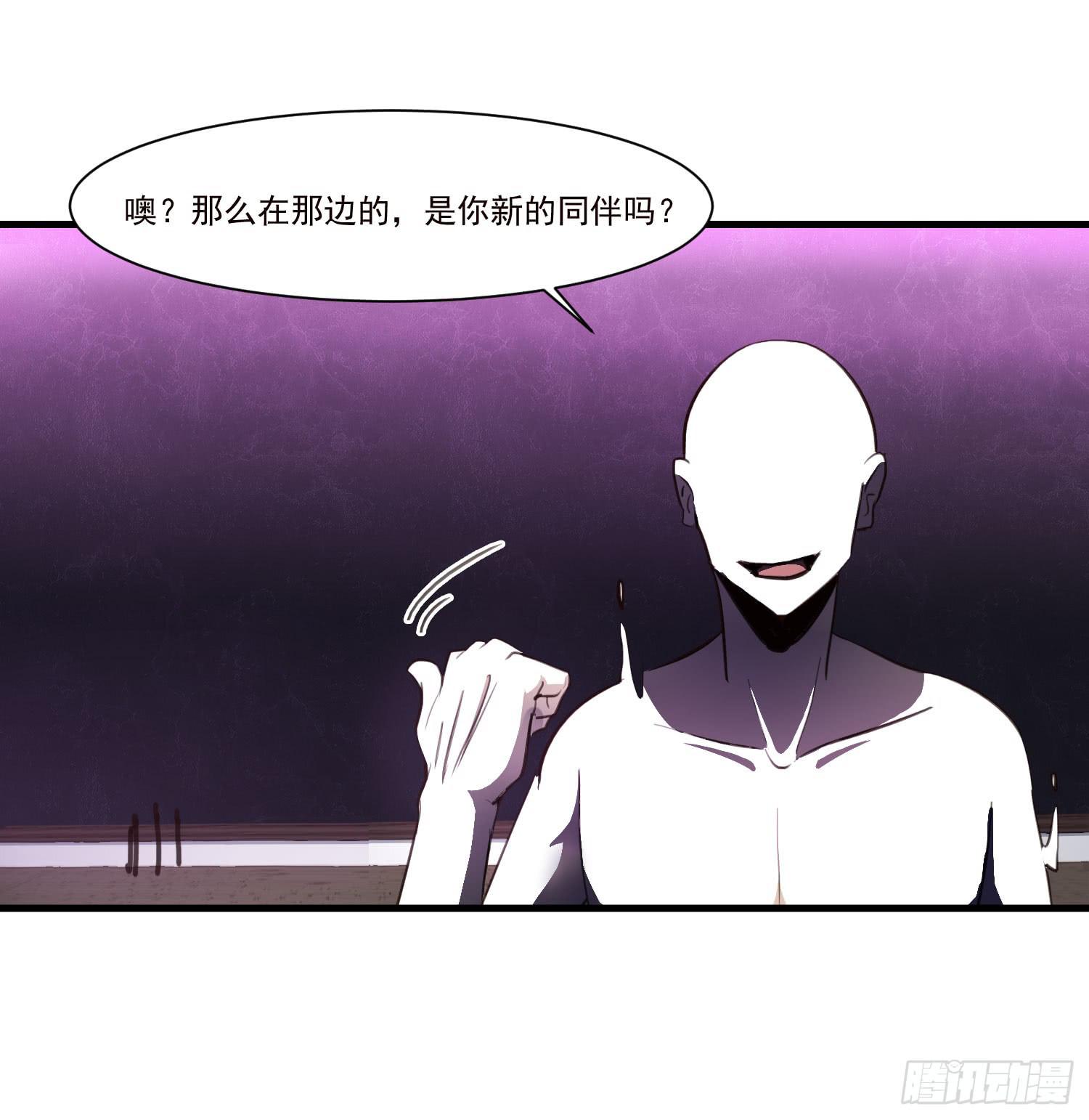 《夜魂》第十六话-最后的考验 第12页