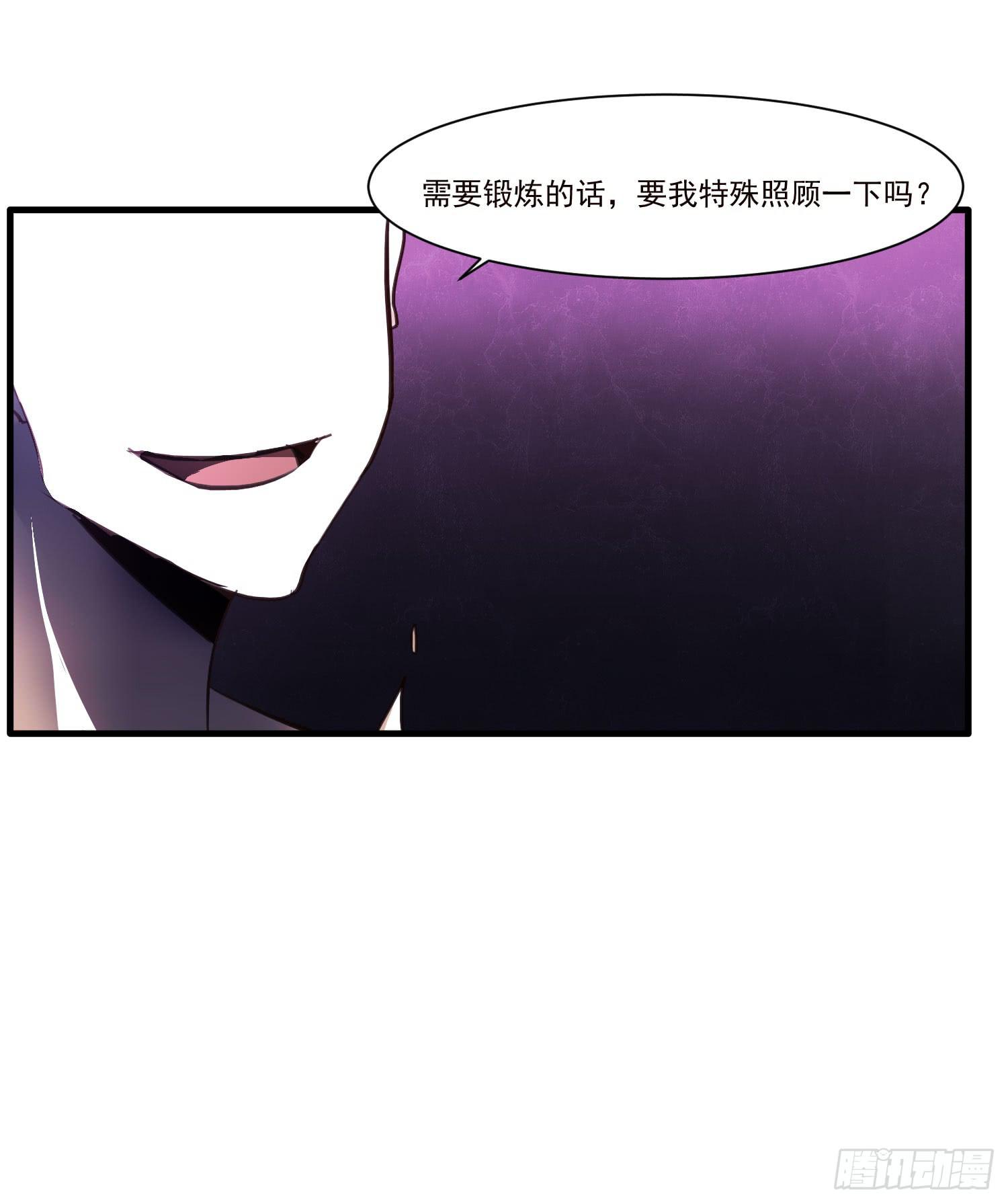 《夜魂》第十六话-最后的考验 第15页