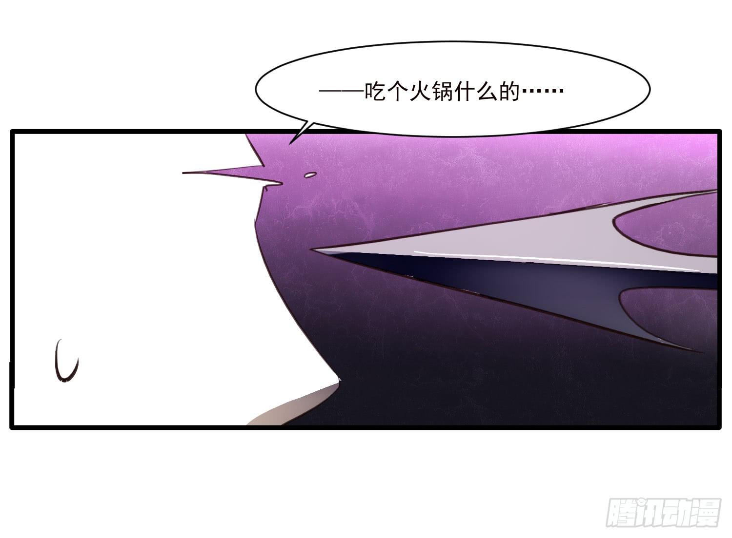 《夜魂》第十六话-最后的考验 第19页