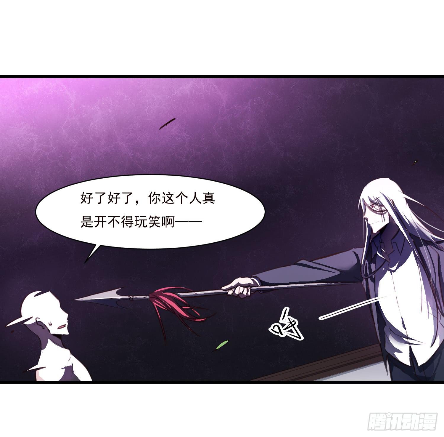 《夜魂》第十六话-最后的考验 第20页