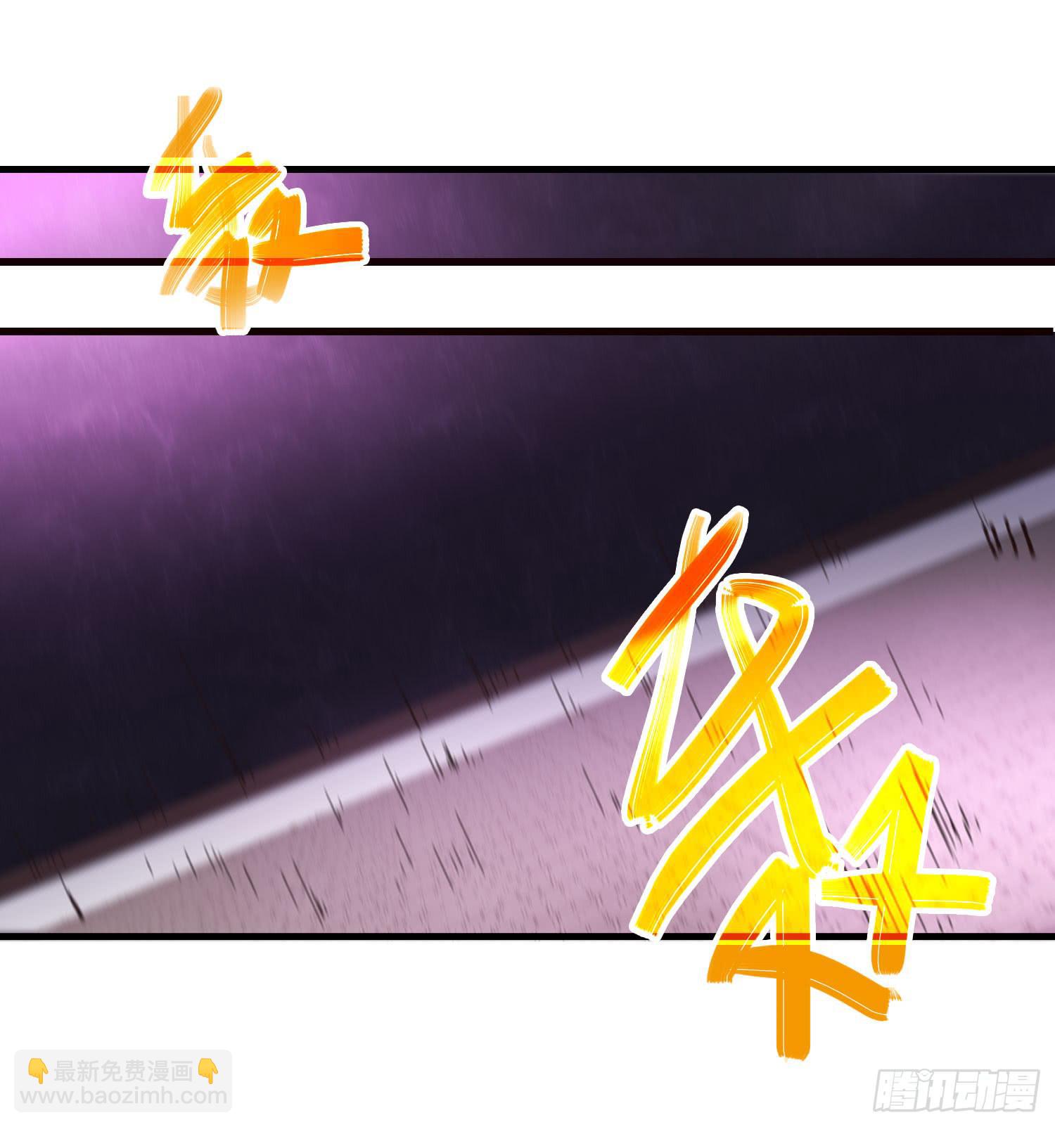 《夜魂》第十六话-最后的考验 第22页