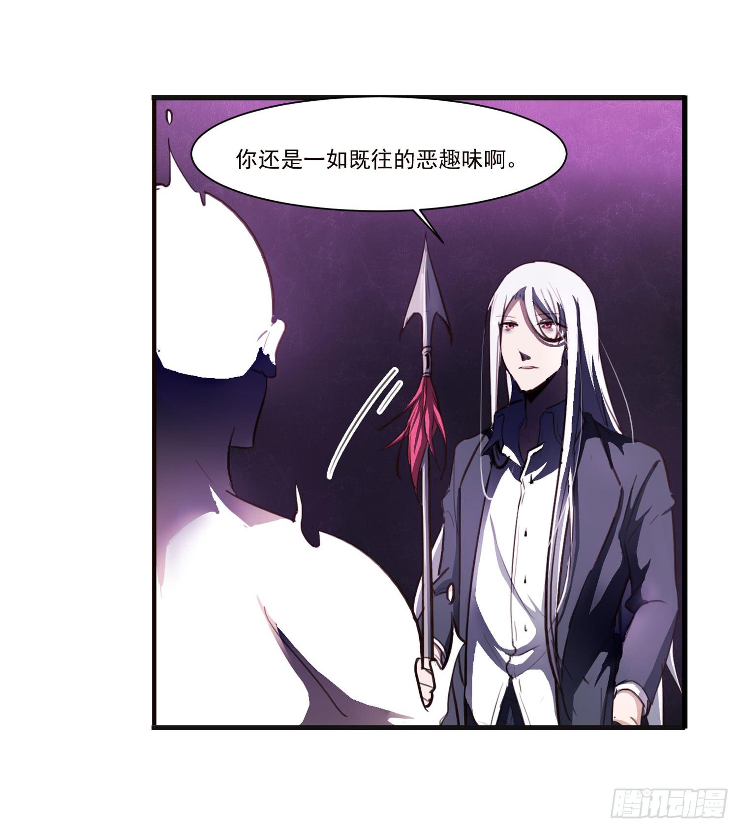 《夜魂》第十六话-最后的考验 第6页