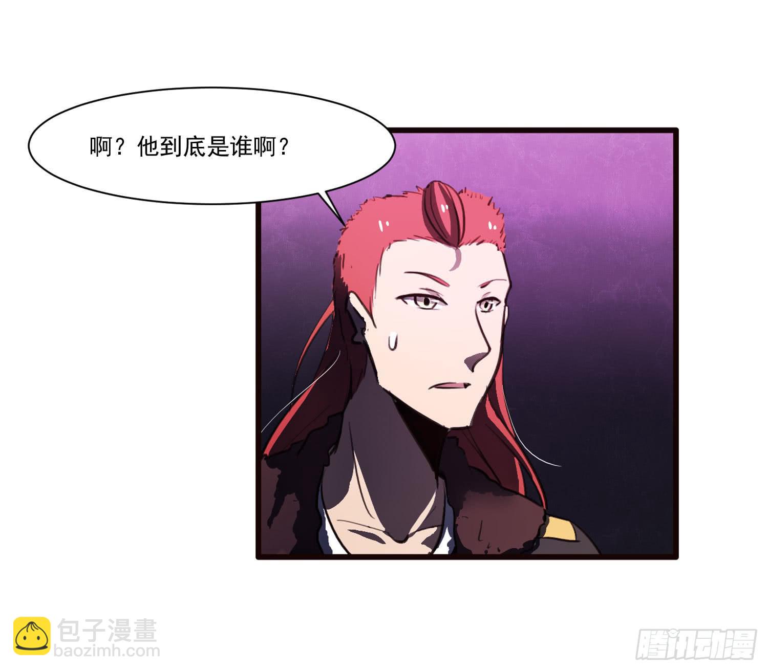 《夜魂》第十五话-好久不见 第10页