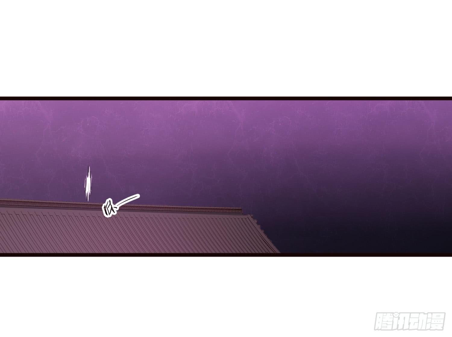 《夜魂》第十五话-好久不见 第15页