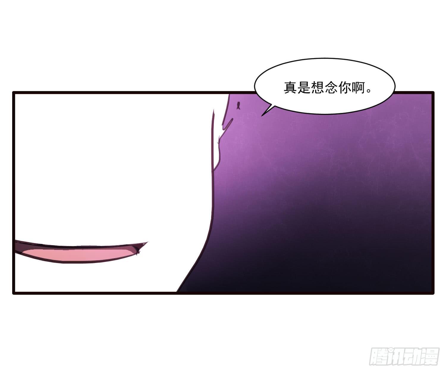 《夜魂》第十五话-好久不见 第18页