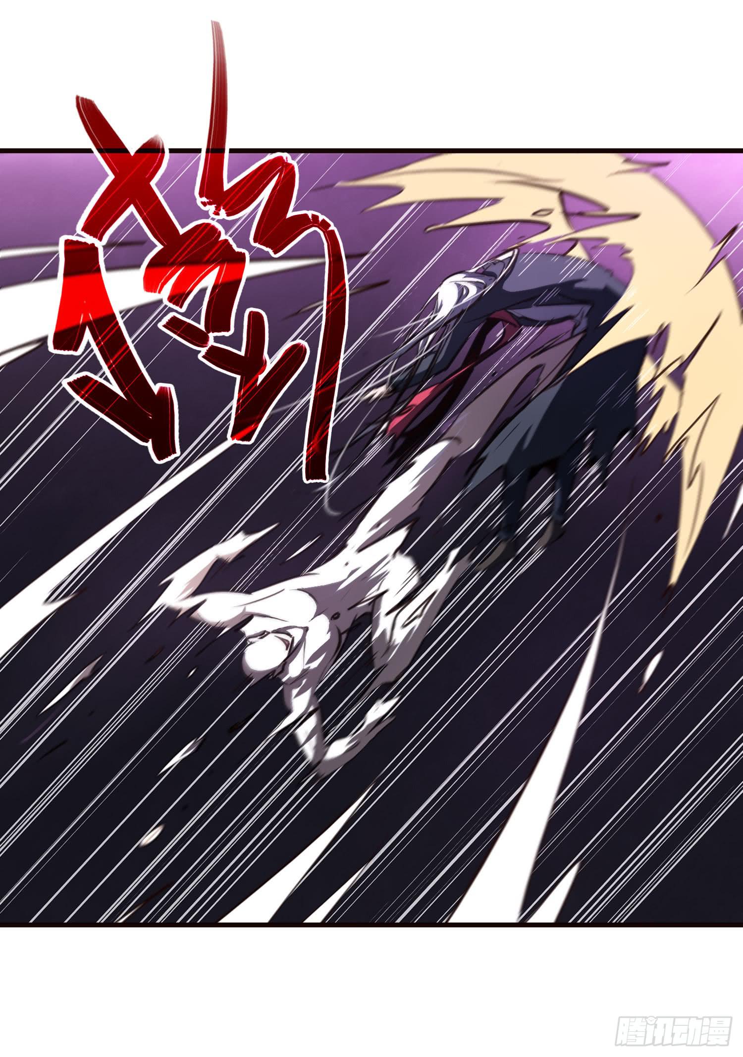 《夜魂》第十五话-好久不见 第22页