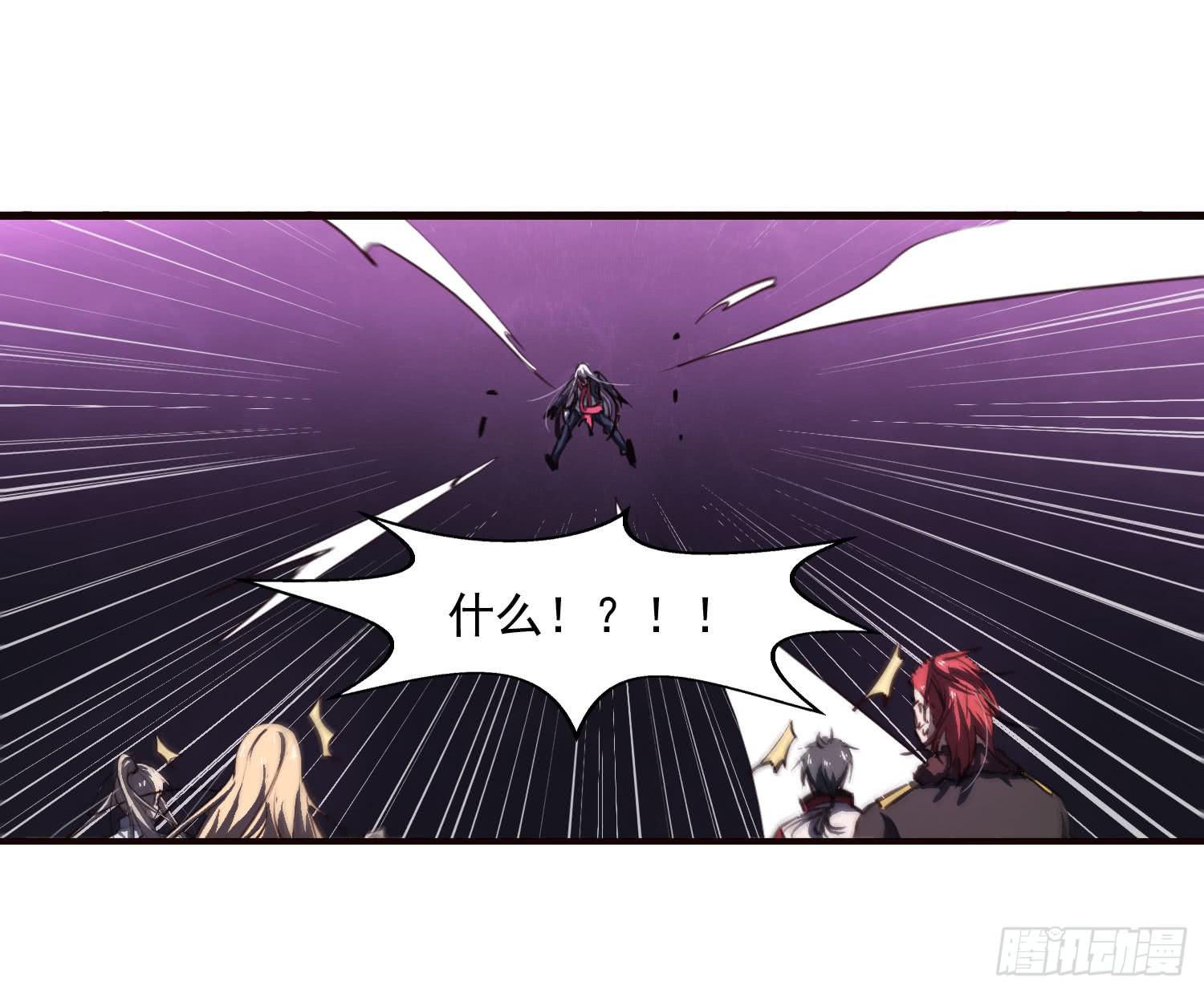 《夜魂》第十五话-好久不见 第23页