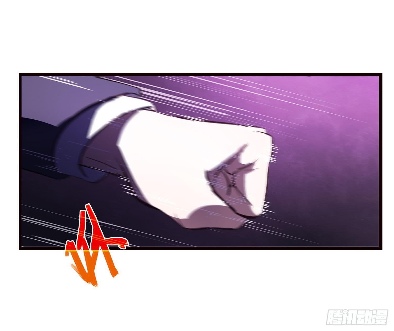 《夜魂》第十五话-好久不见 第26页