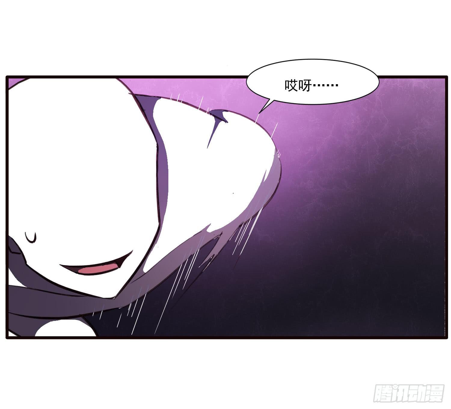 《夜魂》第十五话-好久不见 第27页