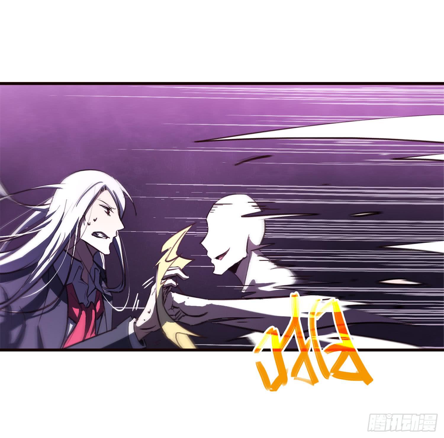 《夜魂》第十五话-好久不见 第36页