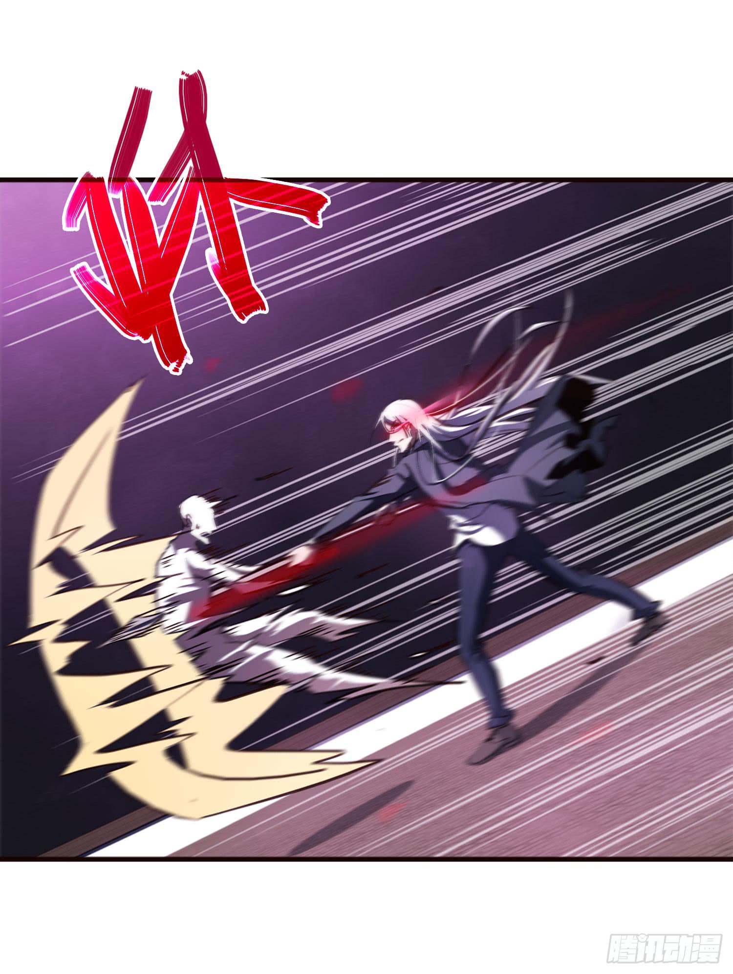 《夜魂》第十五话-好久不见 第43页