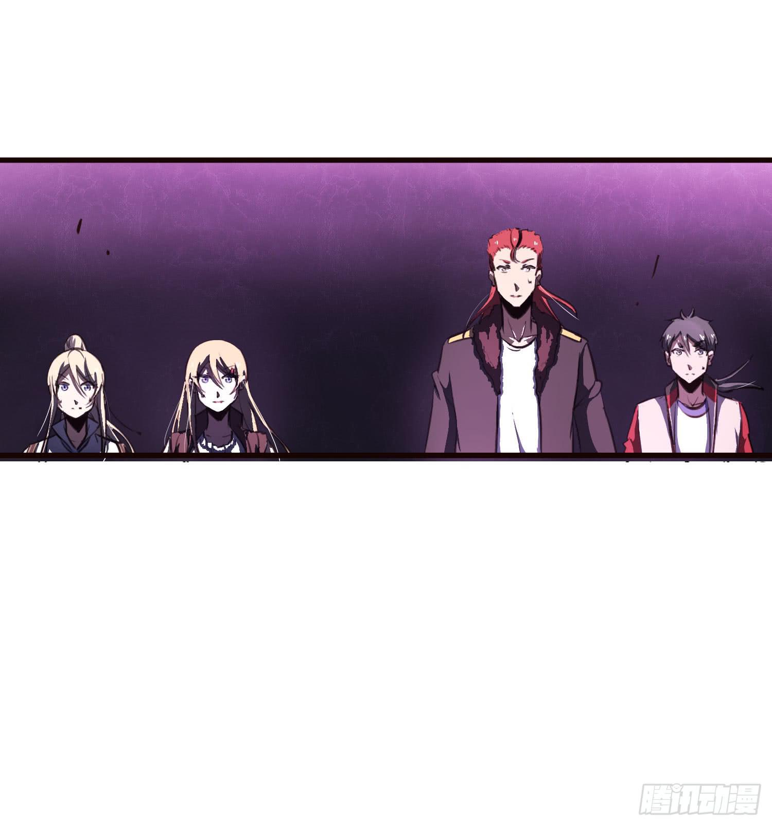 《夜魂》第十五话-好久不见 第44页