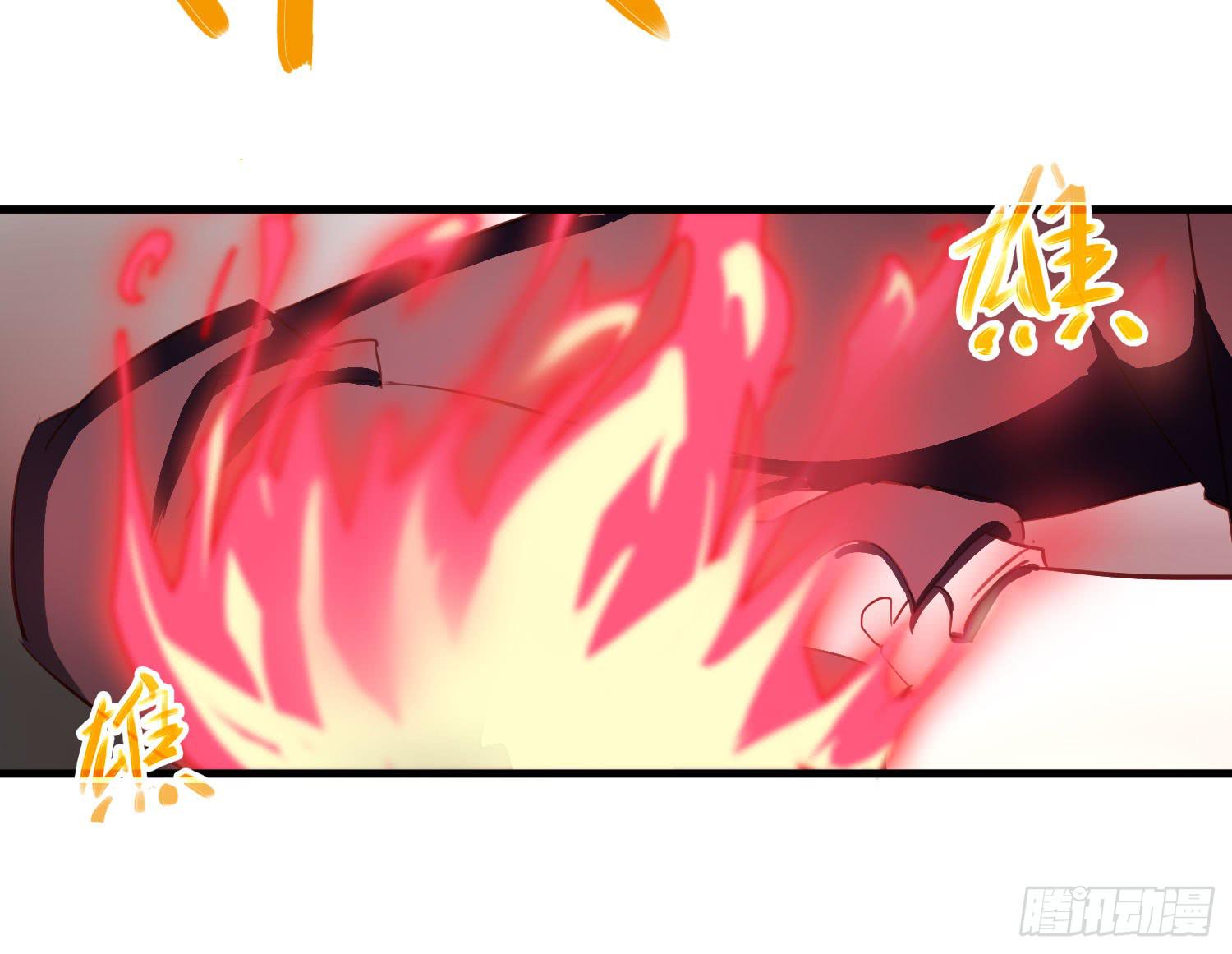 《夜魂》第十九话-风 第37页