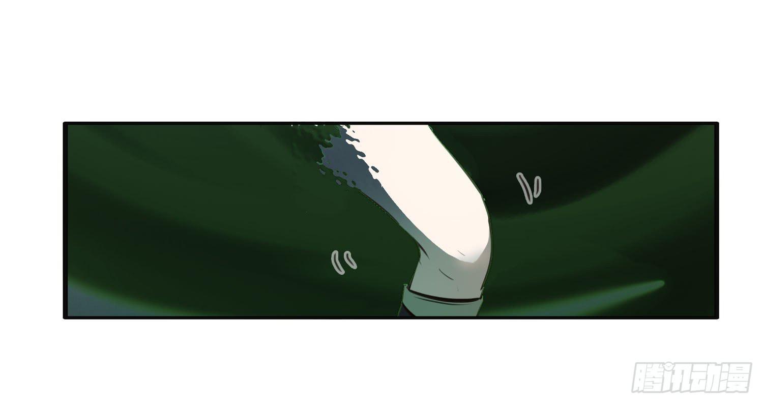《夜魂》第十九话-风 第9页