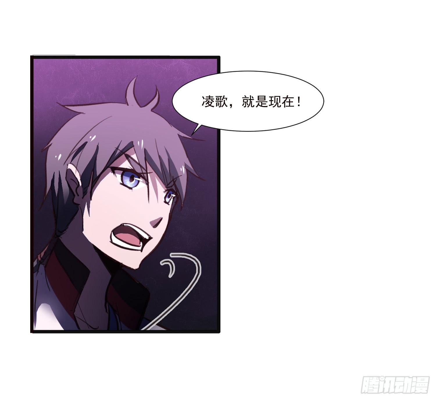 《夜魂》第十七话-战局 第10页