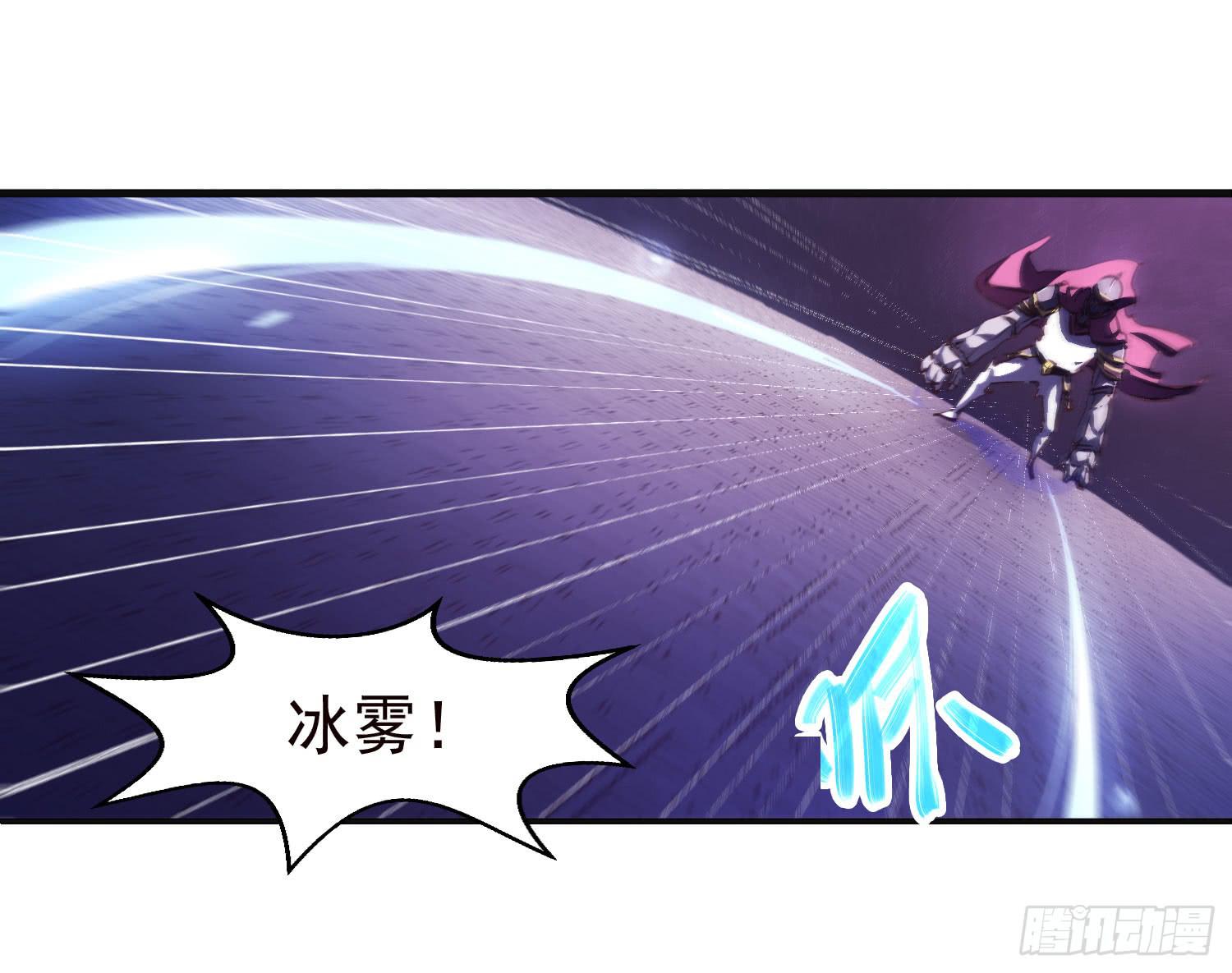《夜魂》第十七话-战局 第12页