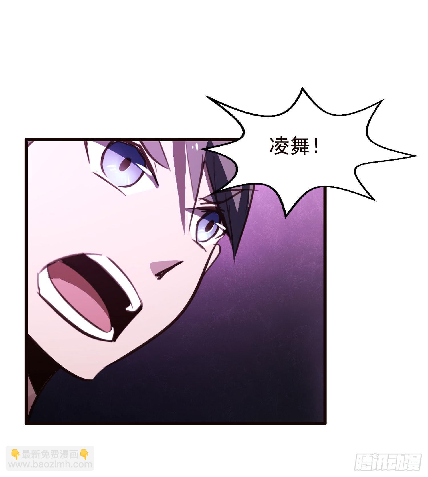 《夜魂》第十七话-战局 第15页