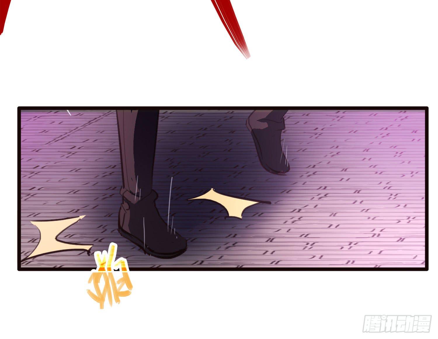 《夜魂》第十七话-战局 第19页