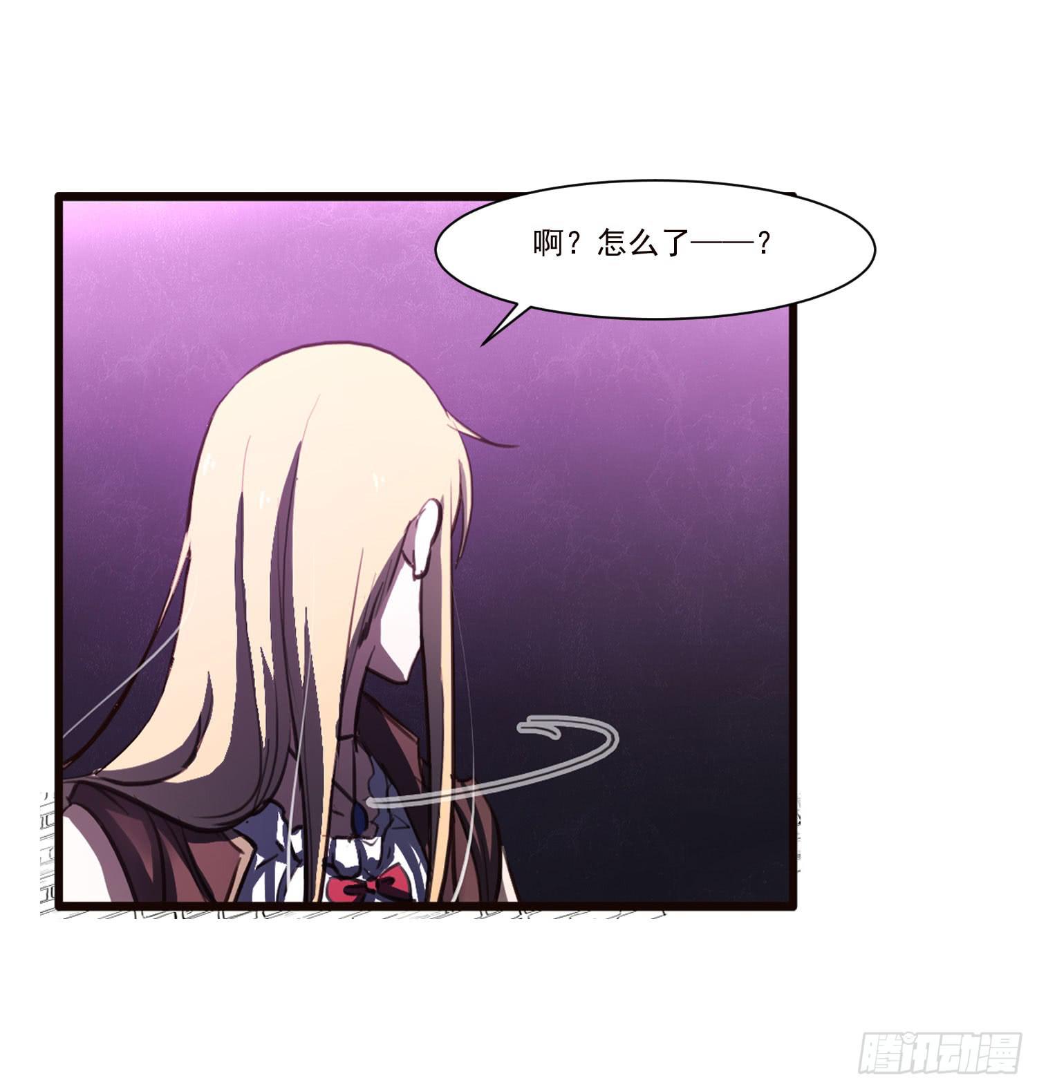 《夜魂》第十七话-战局 第26页