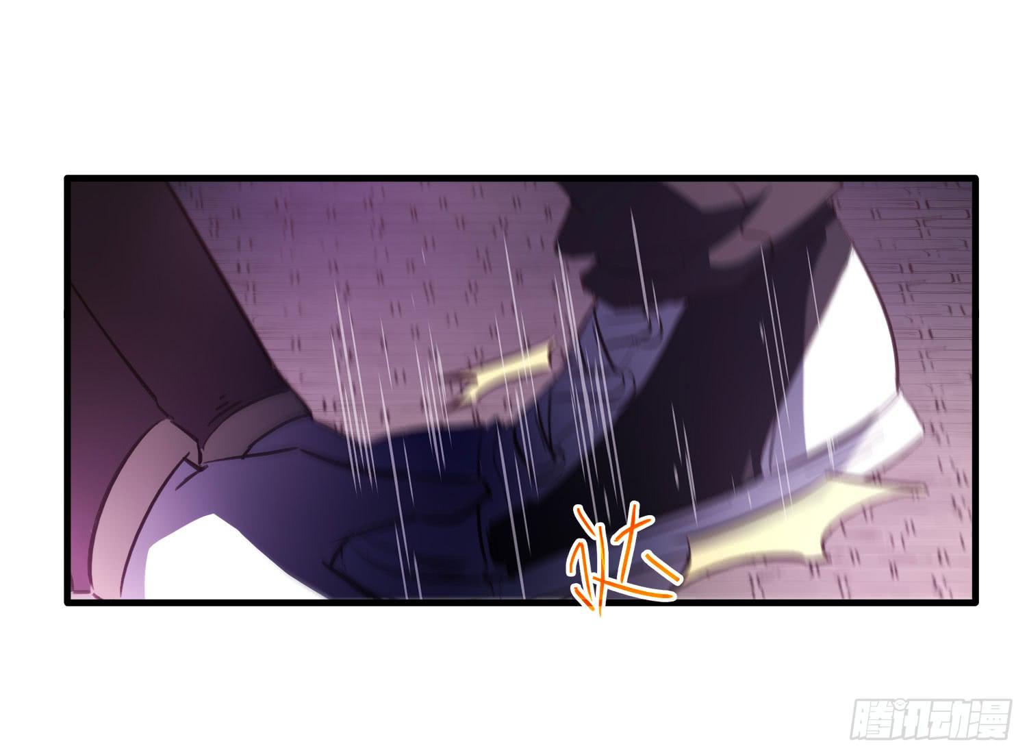 《夜魂》第十七话-战局 第47页