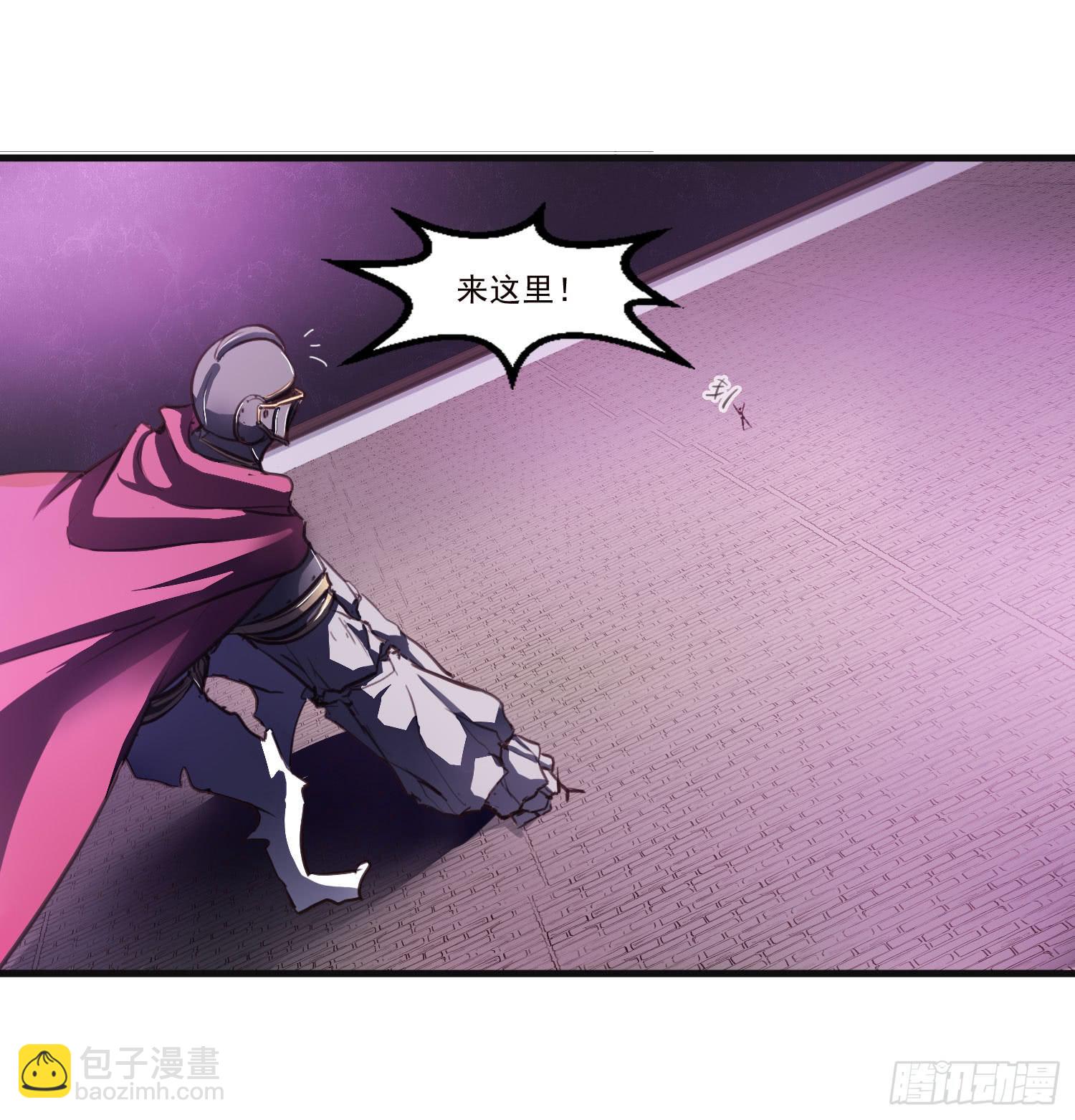 《夜魂》第十七话-战局 第7页