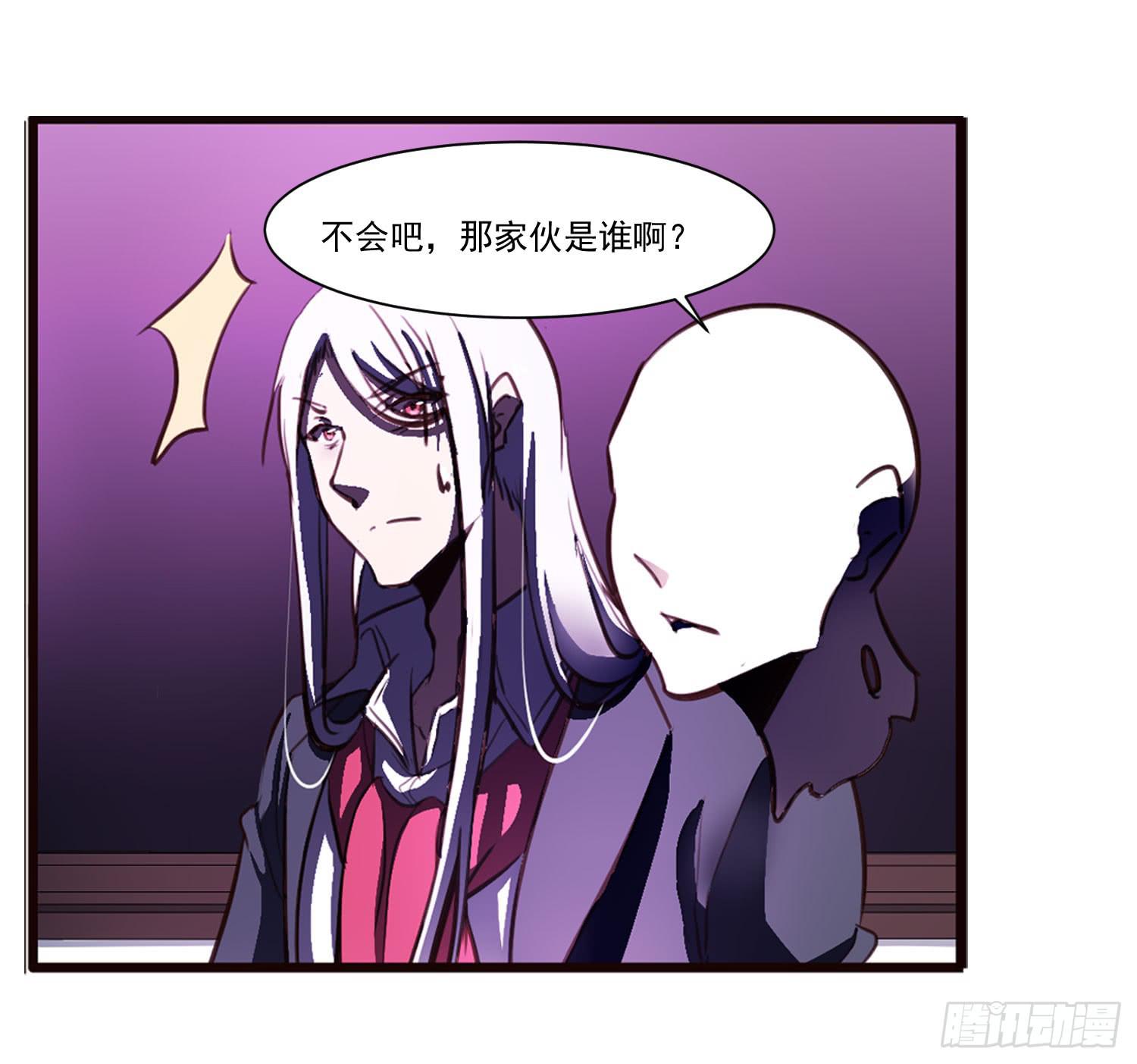 《夜魂》第十八话-云 第19页