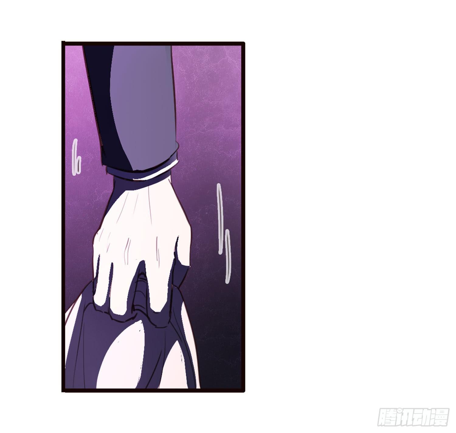 《夜魂》第十八话-云 第28页