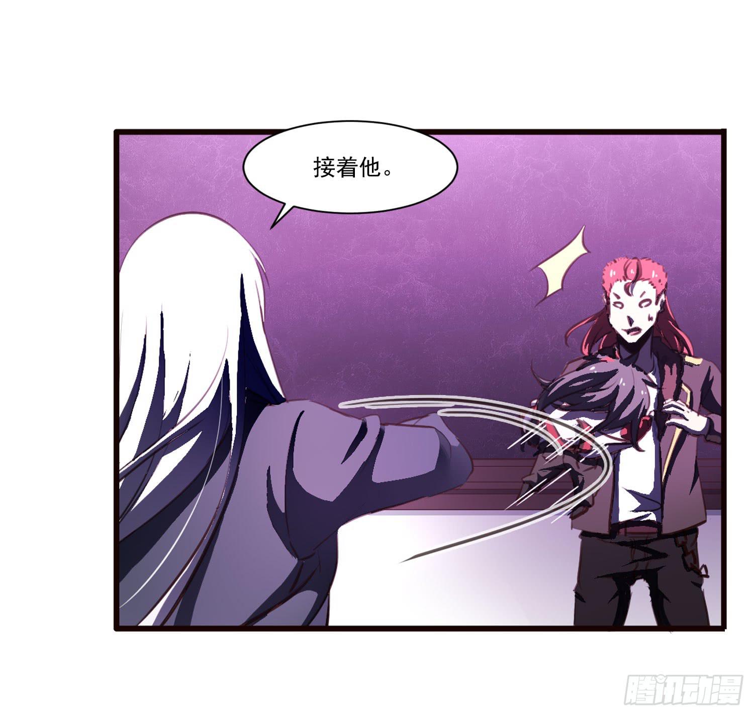 《夜魂》第十八话-云 第29页